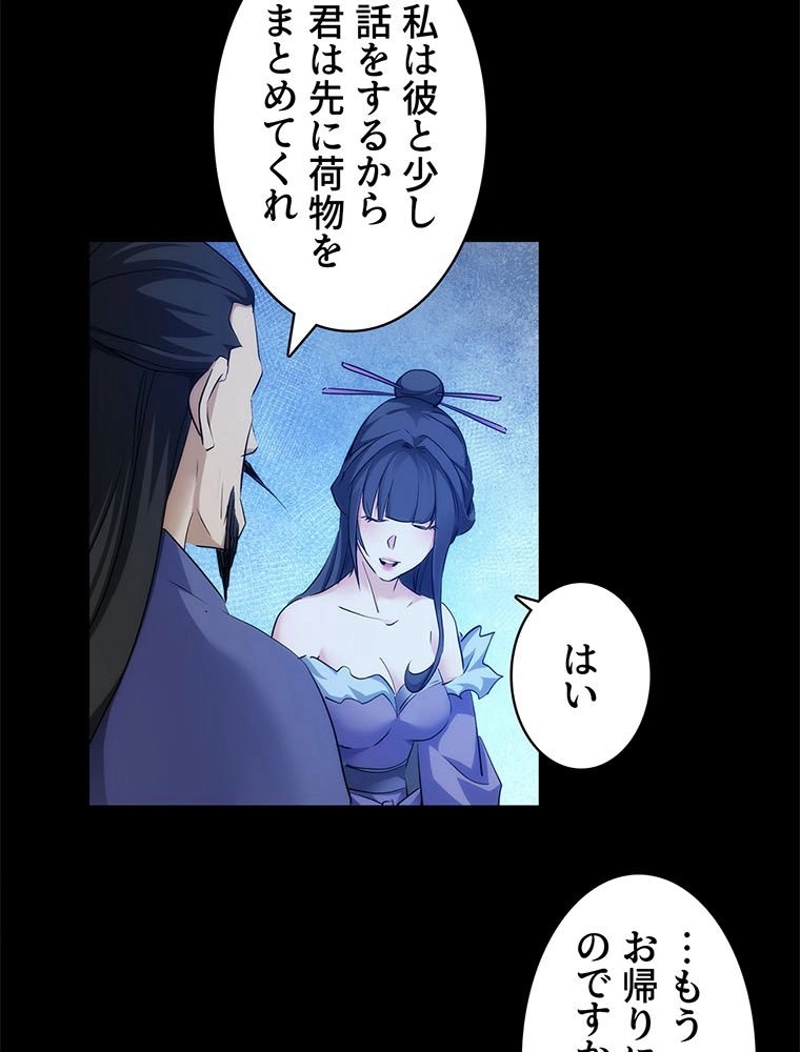 P56