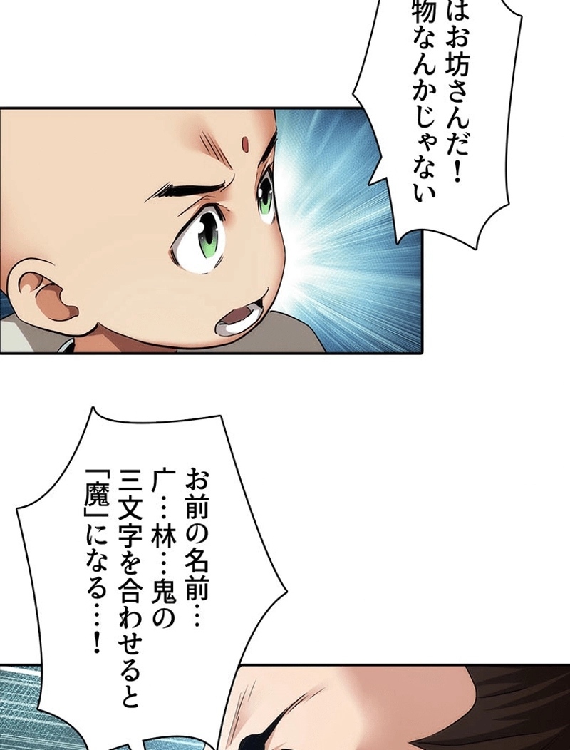 P48
