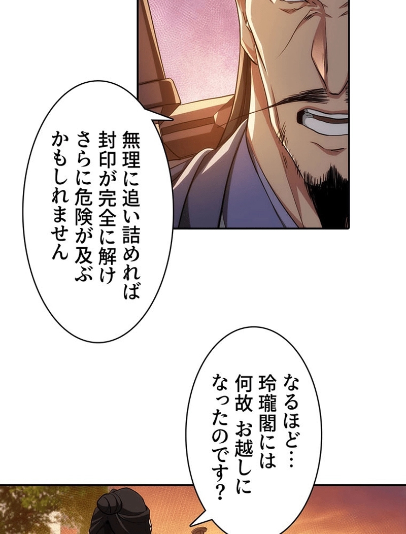 P42