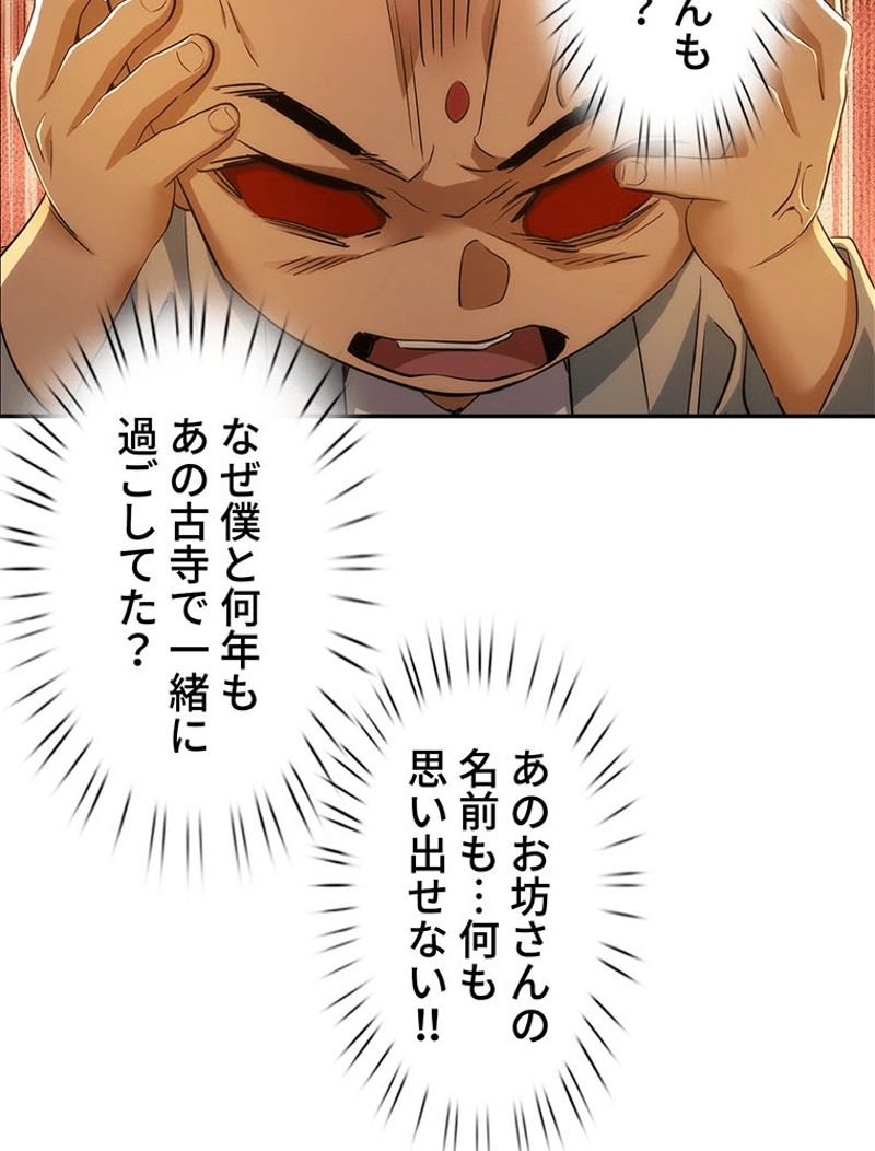 P56