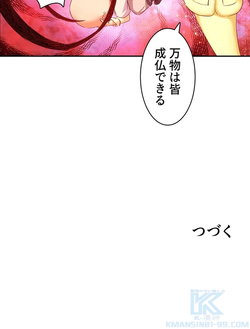 P58