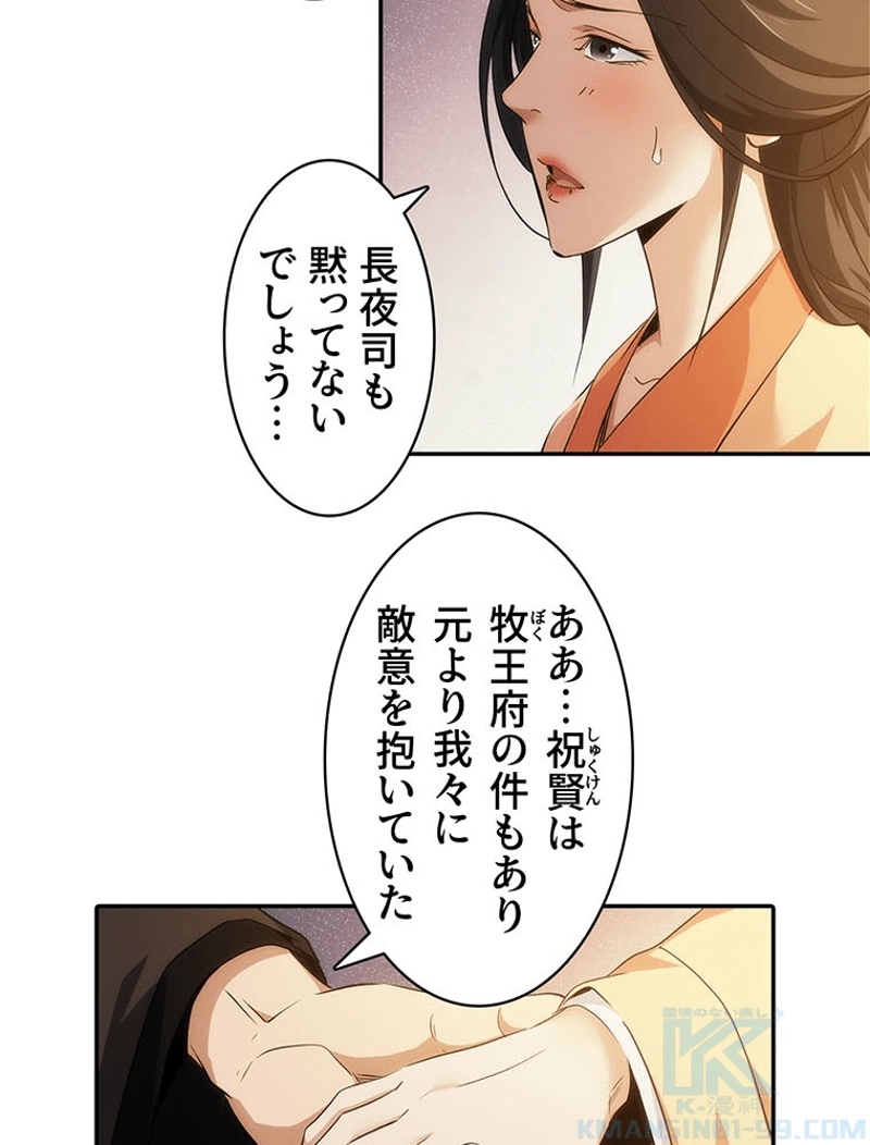 P43