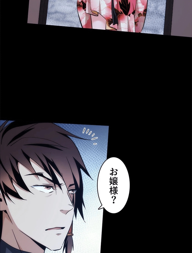 P53