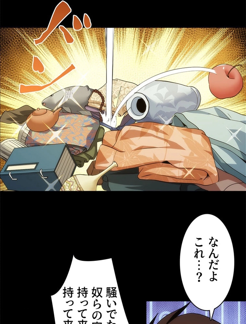 P33