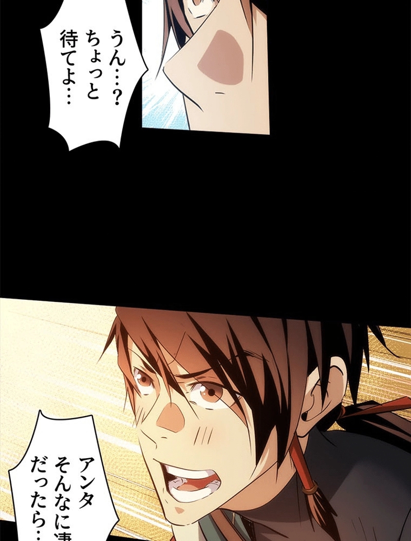 P38
