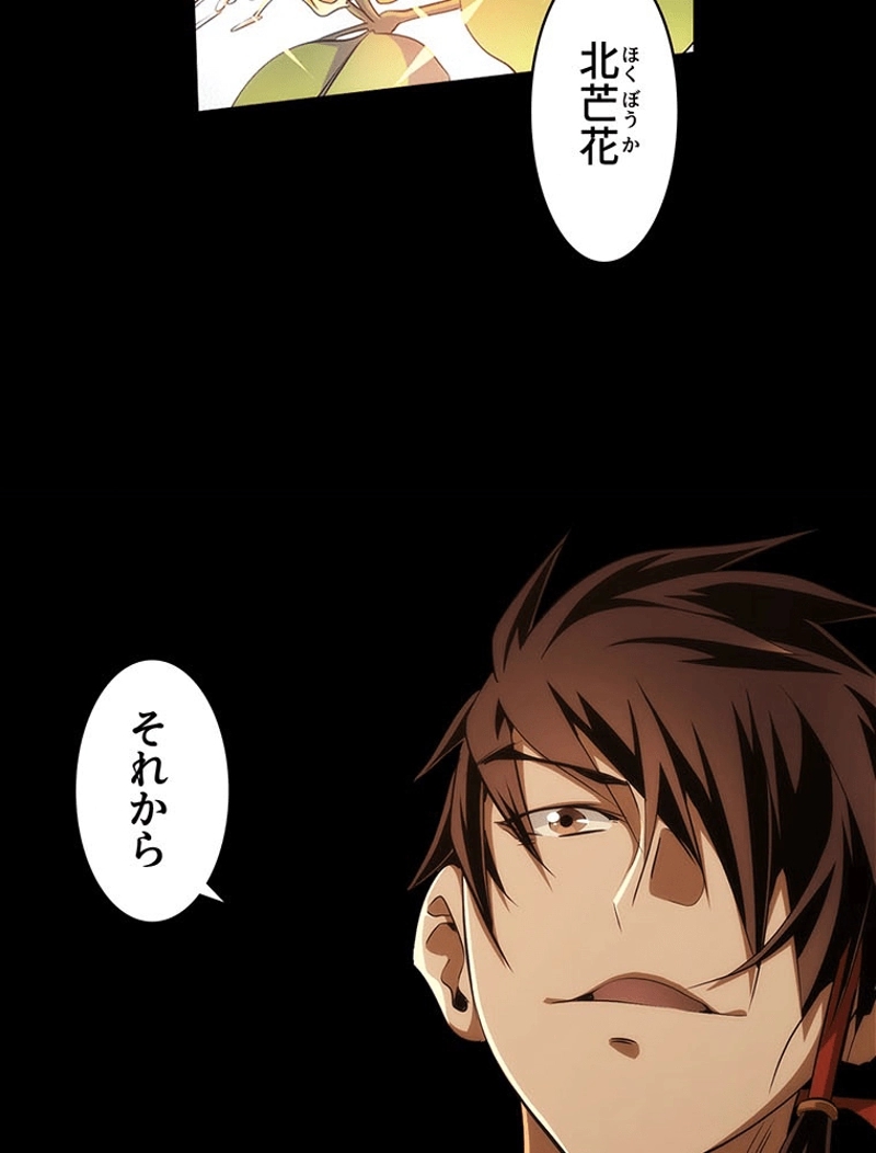 P44