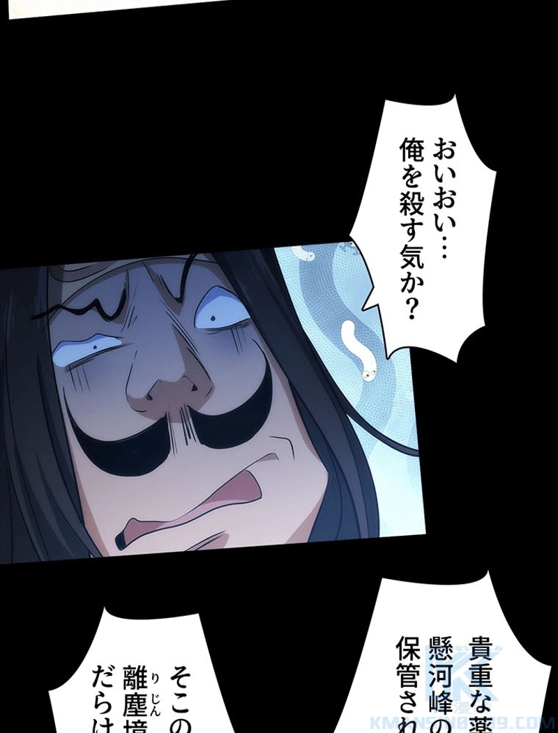 P46