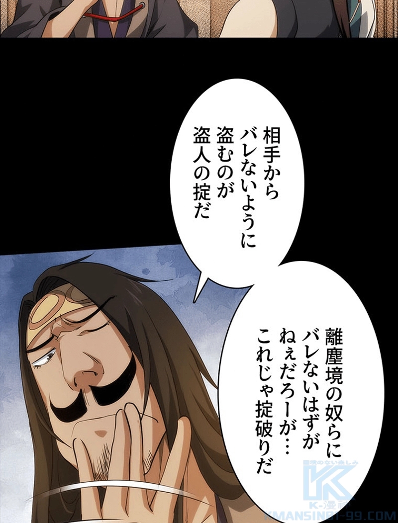 P49