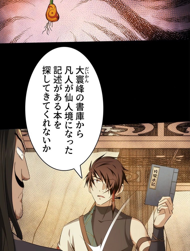 P56