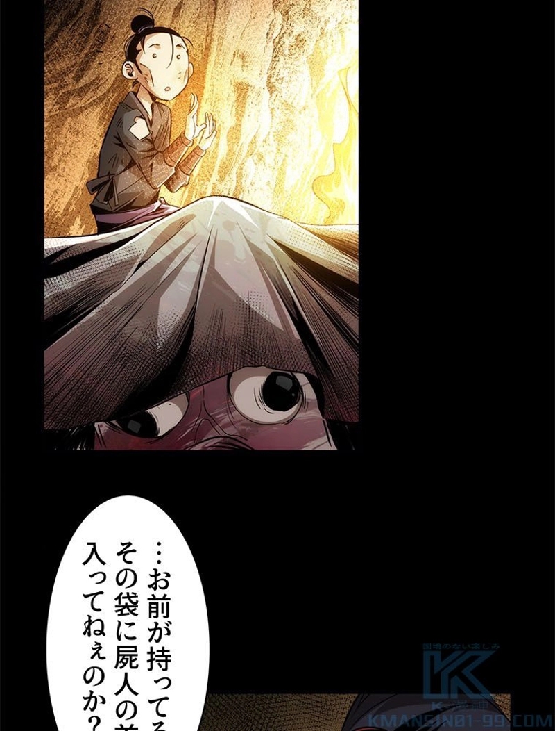 P52