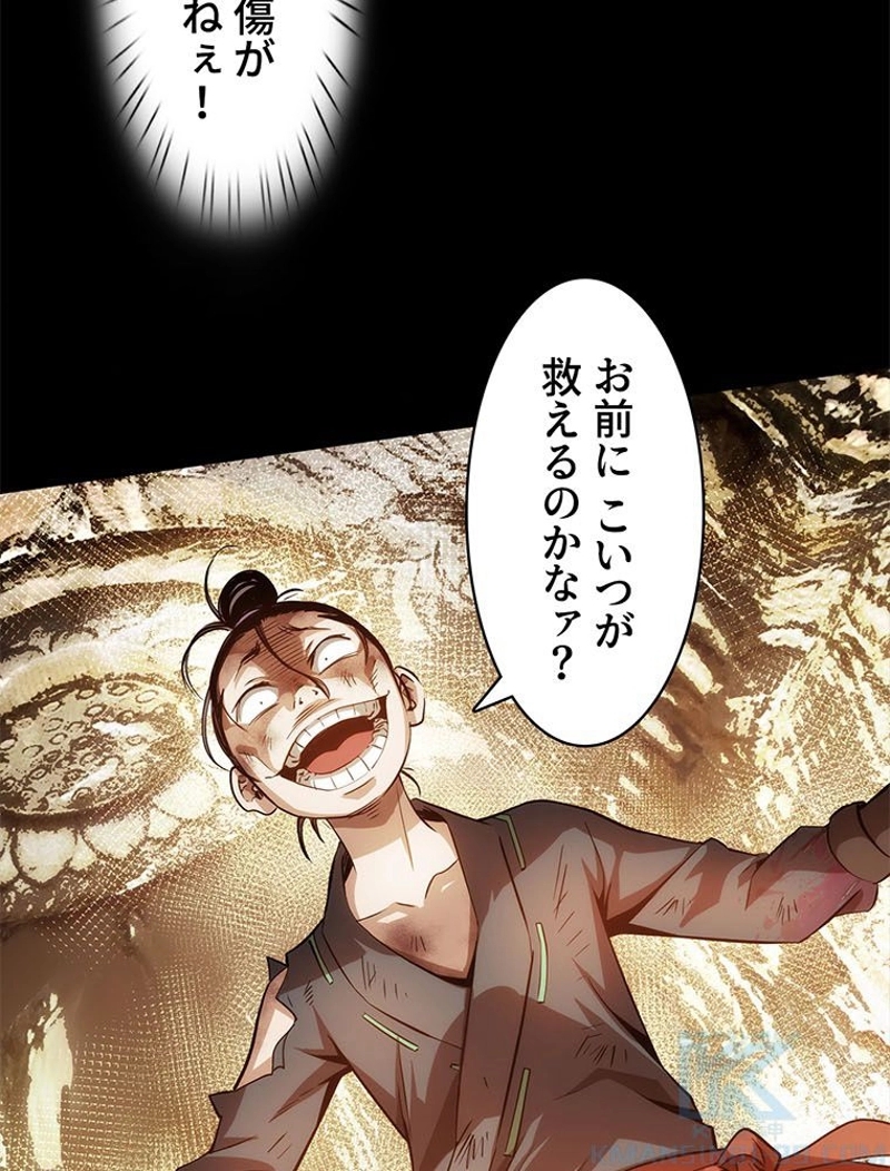 P70