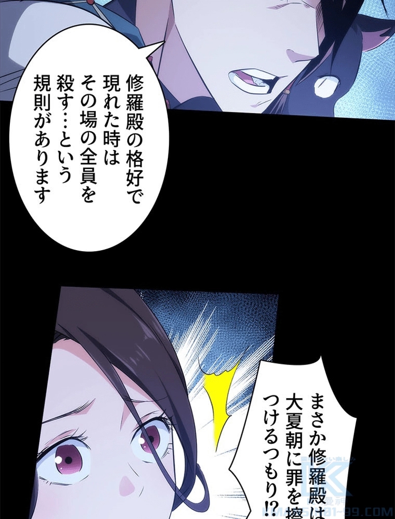 P49