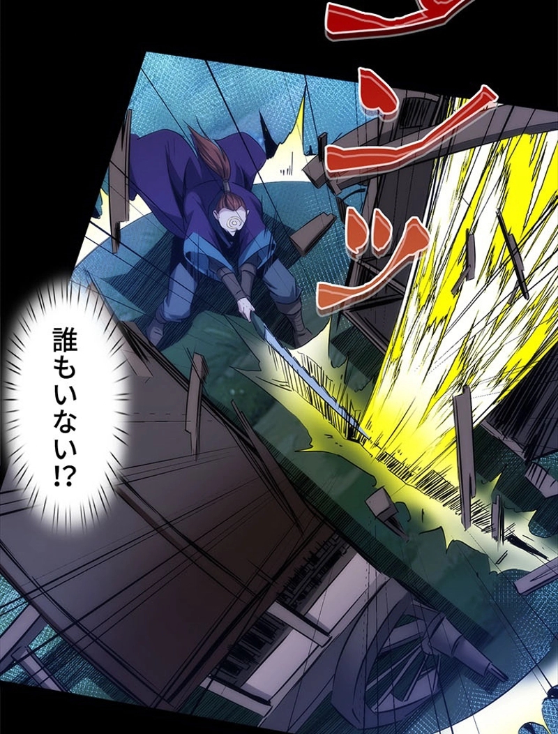 P54