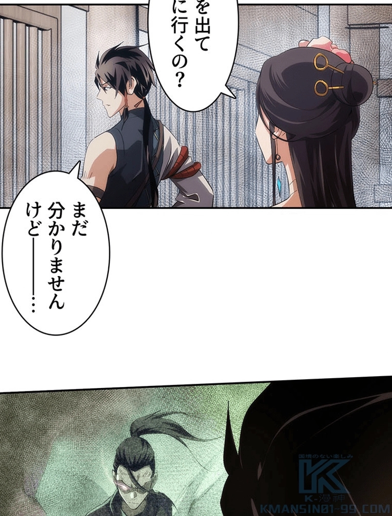 P43
