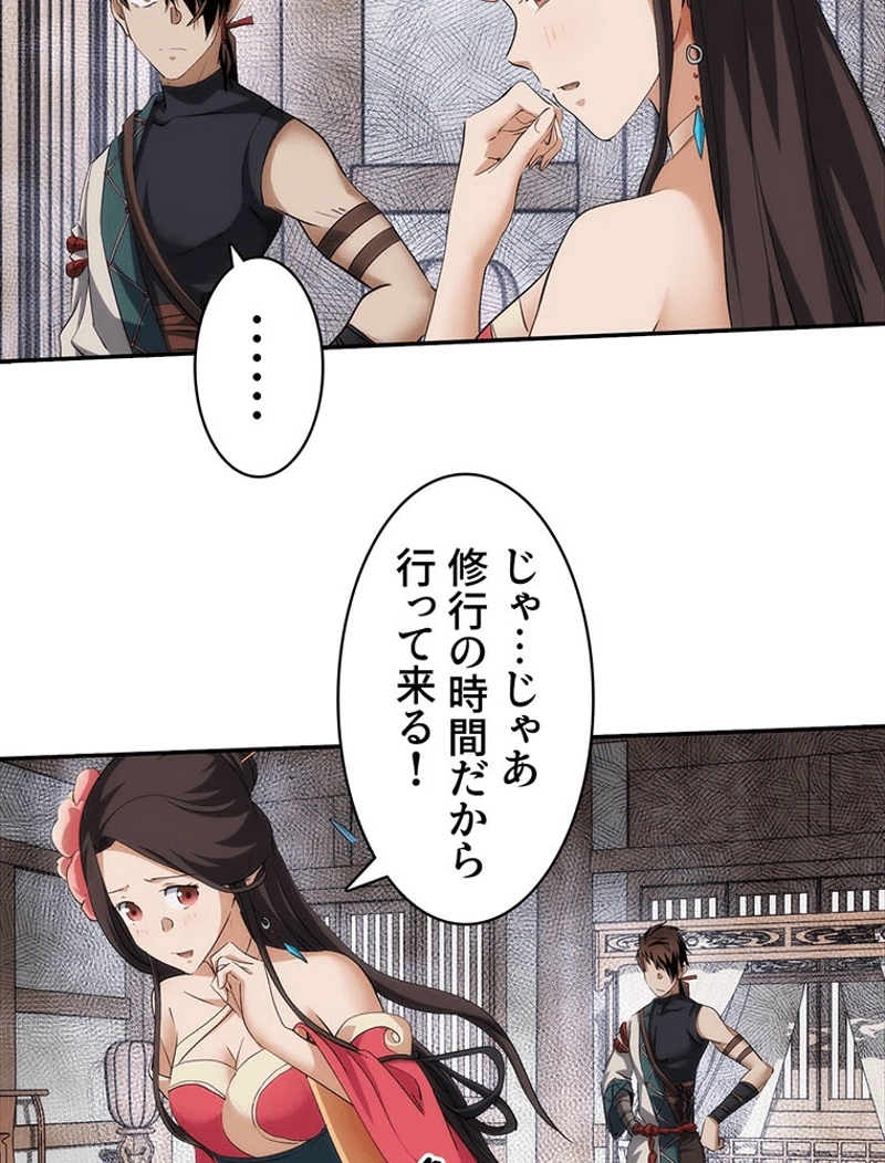 P48