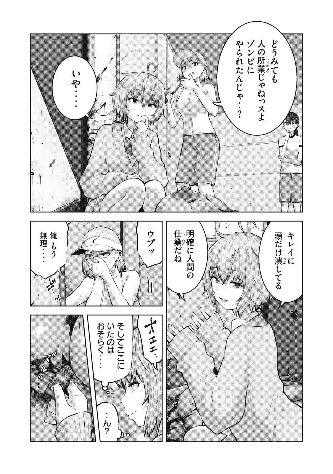 P17