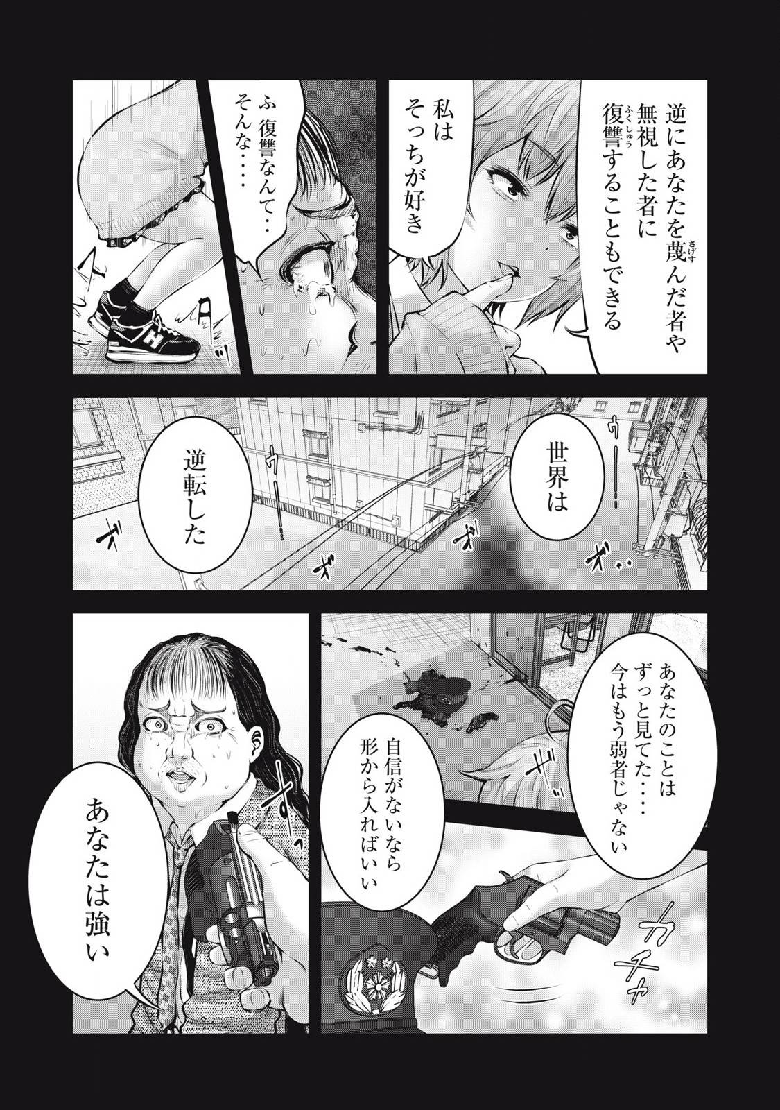 P13