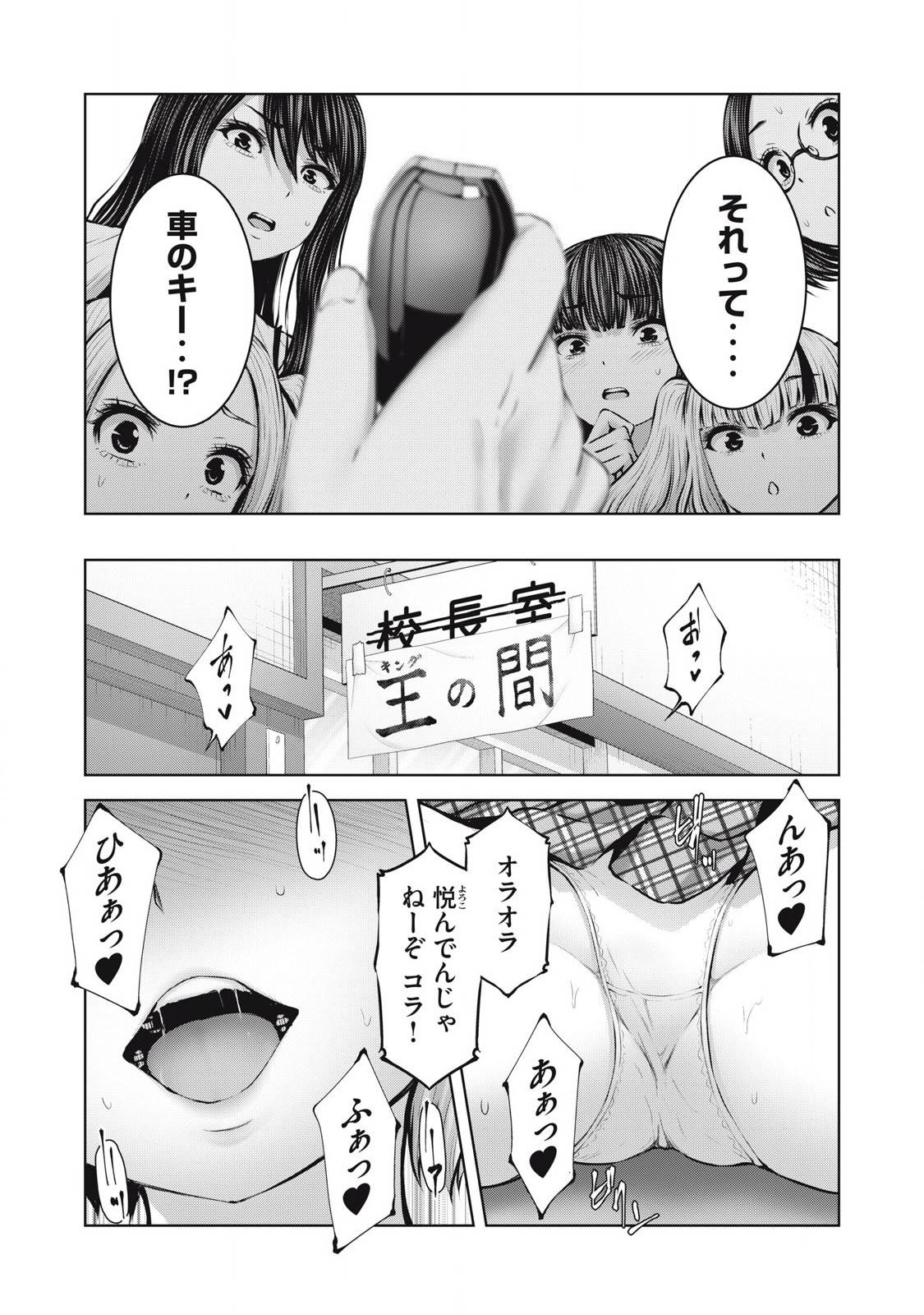P7