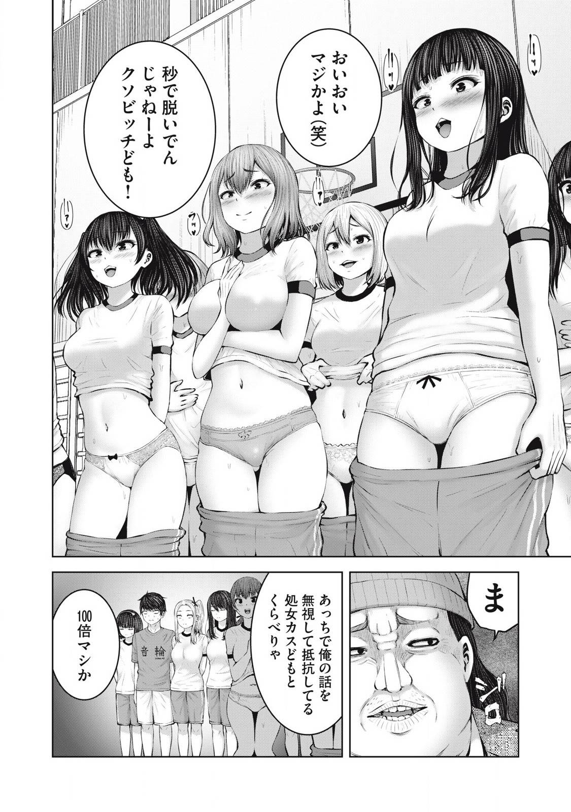 P4