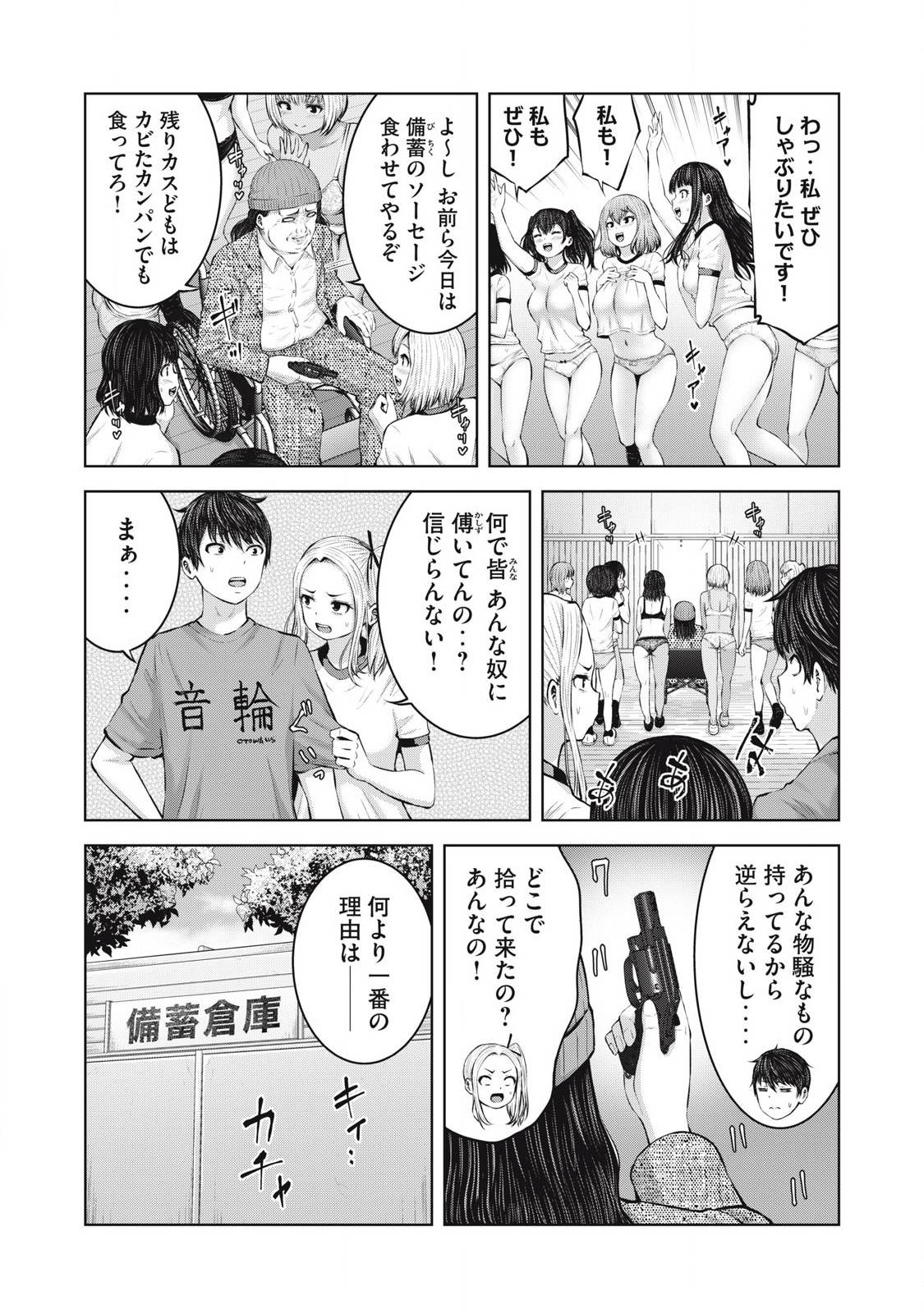 P9
