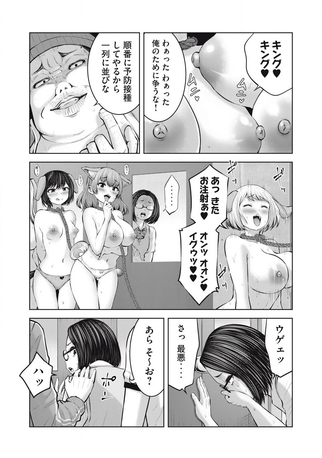 P9
