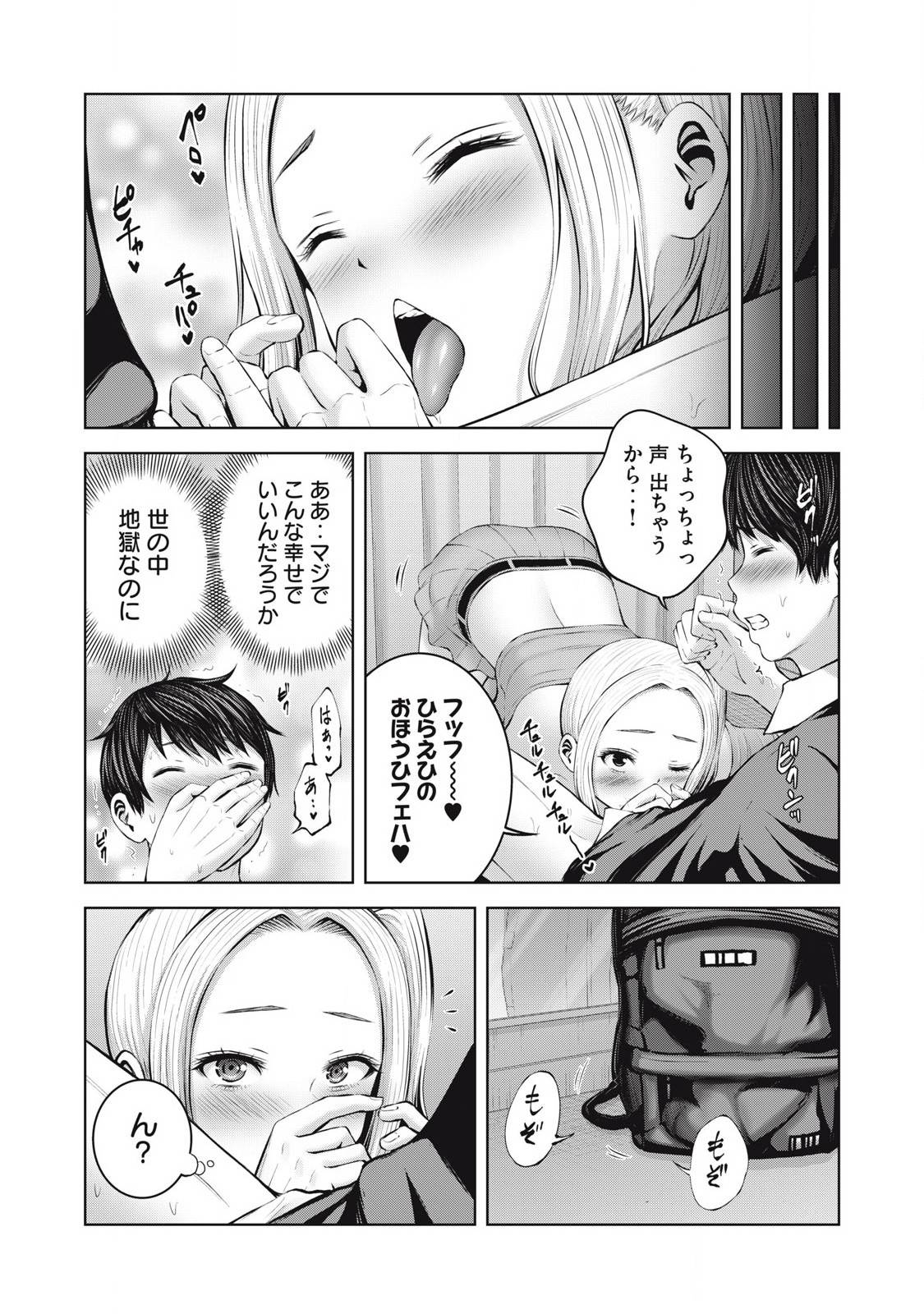 P9