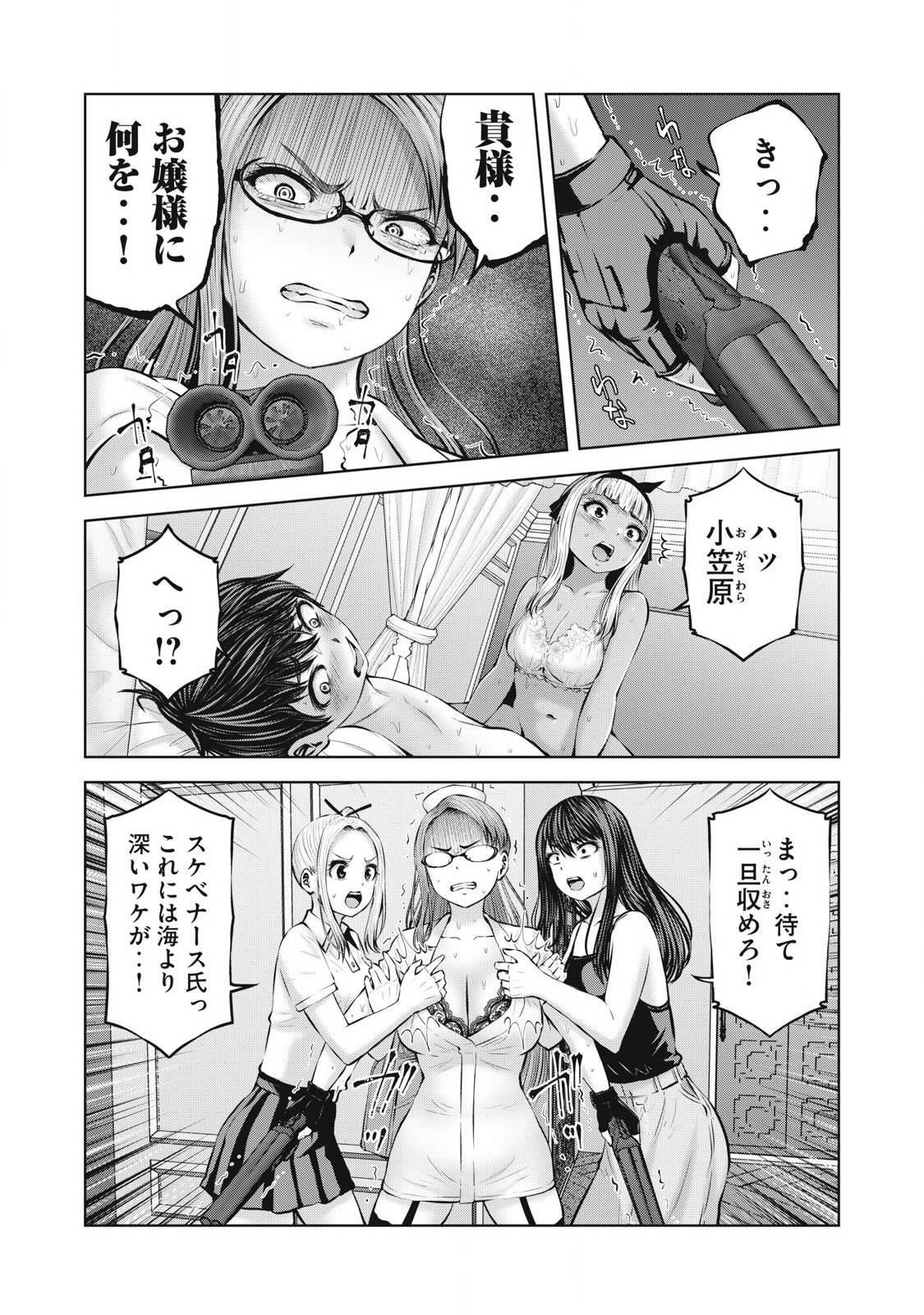 P7