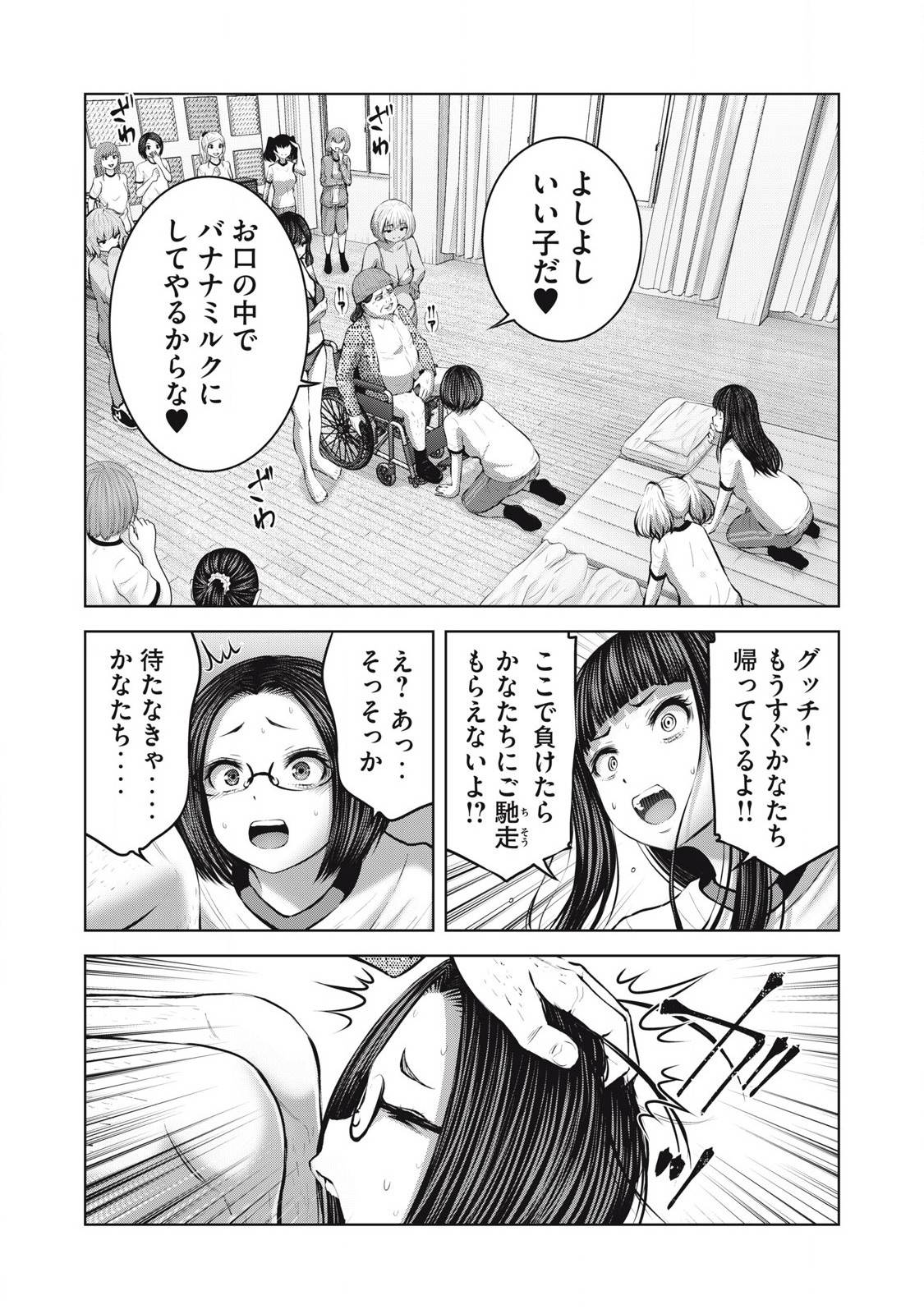 P7