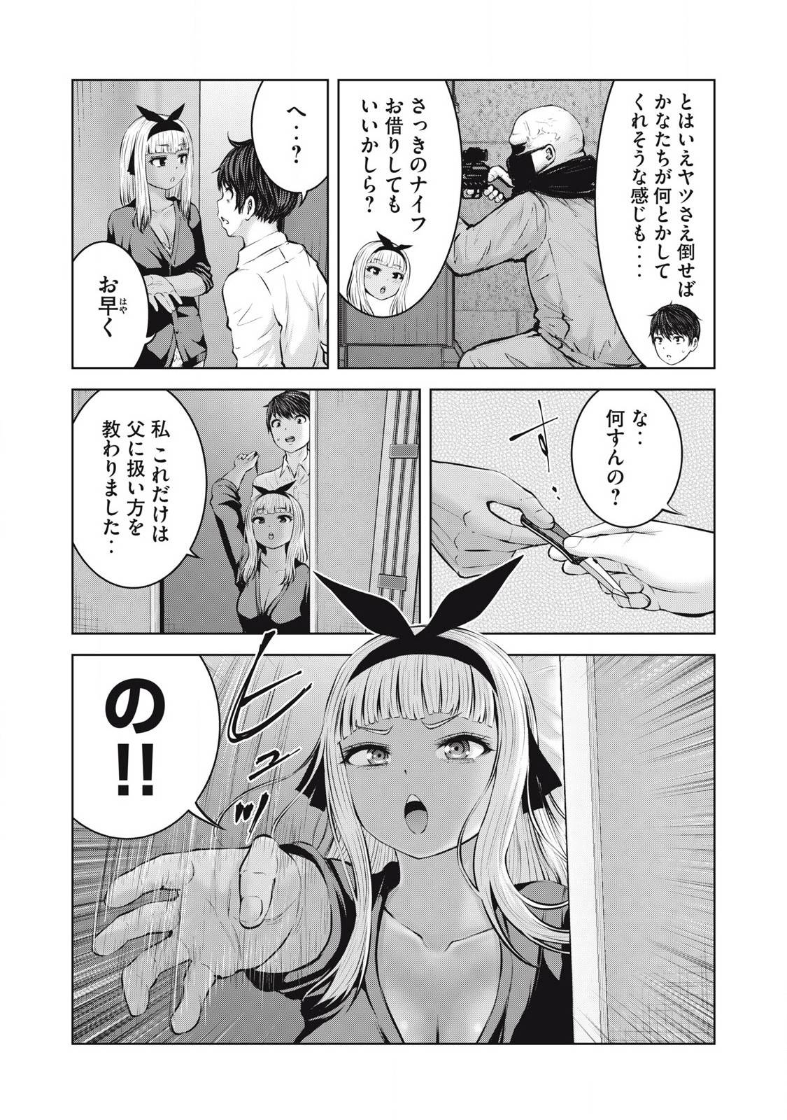 P10