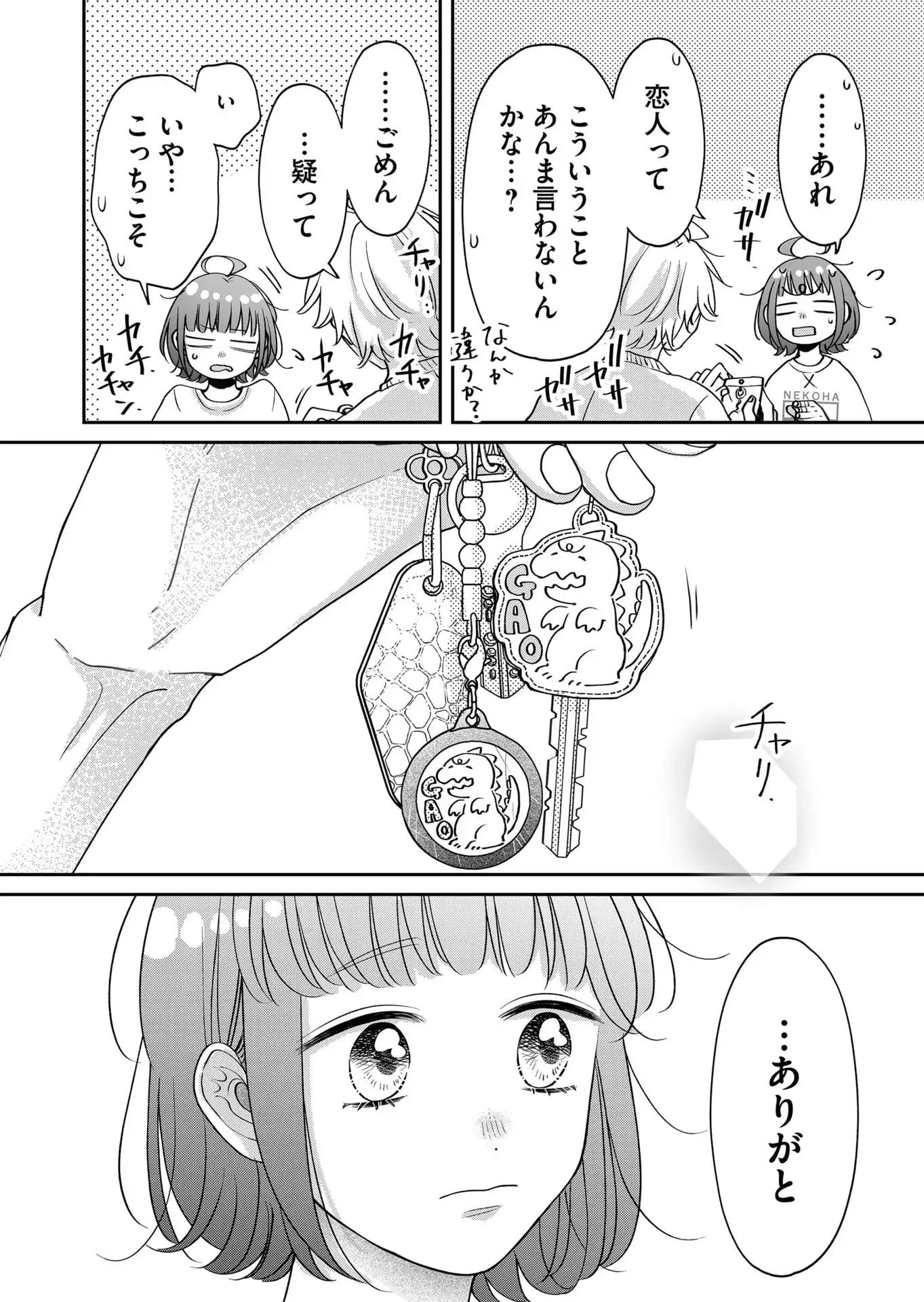 P14