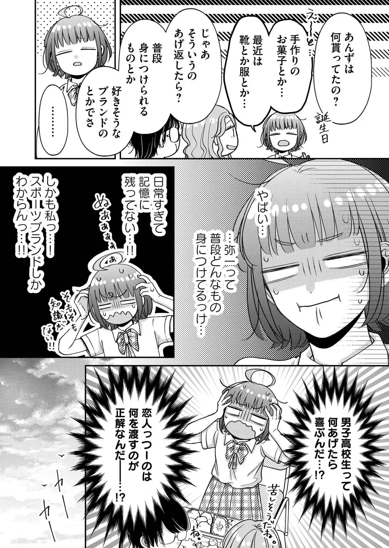 P8