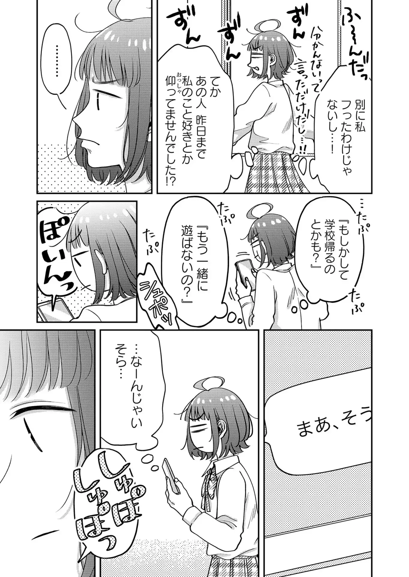 P25