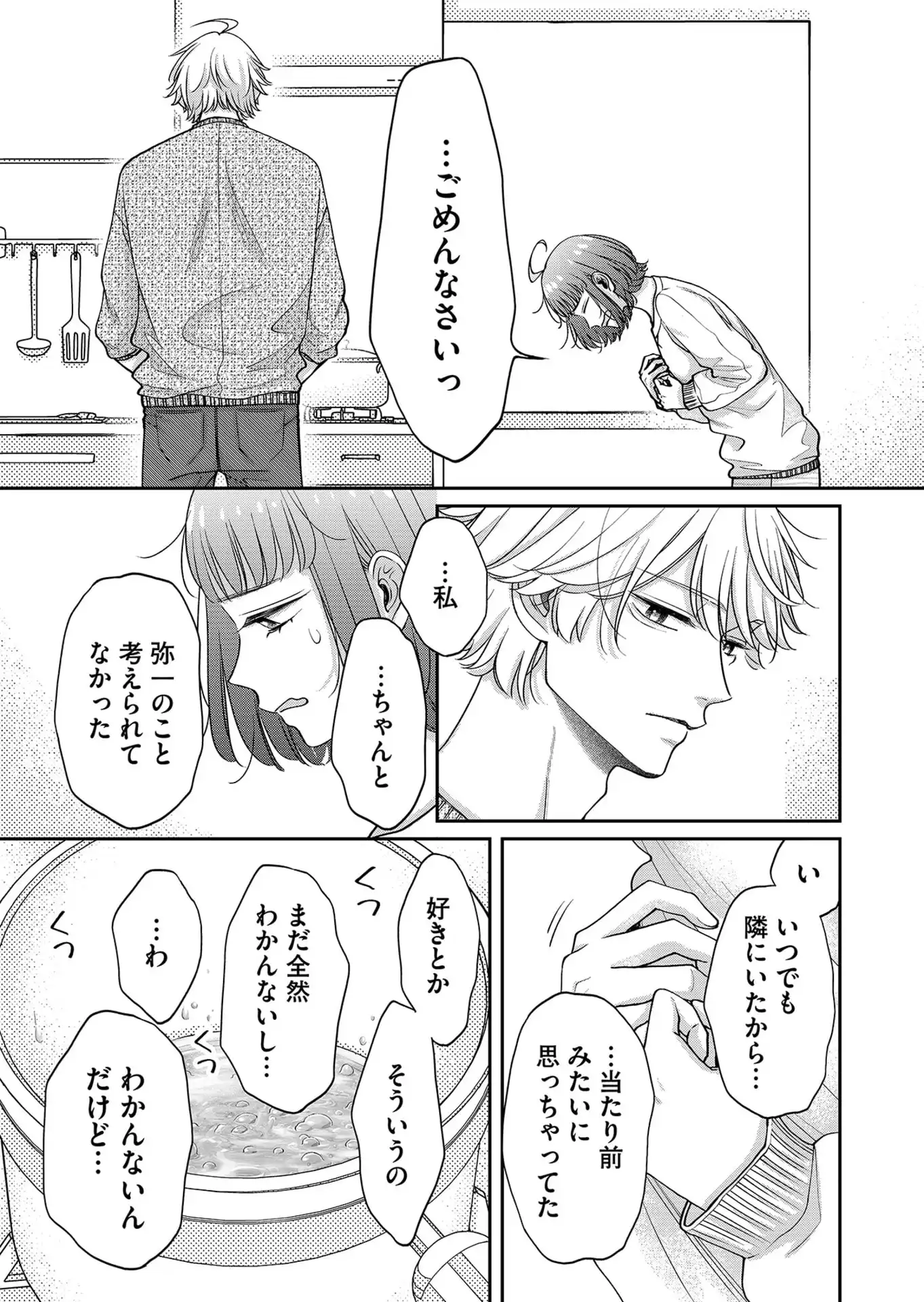 P33