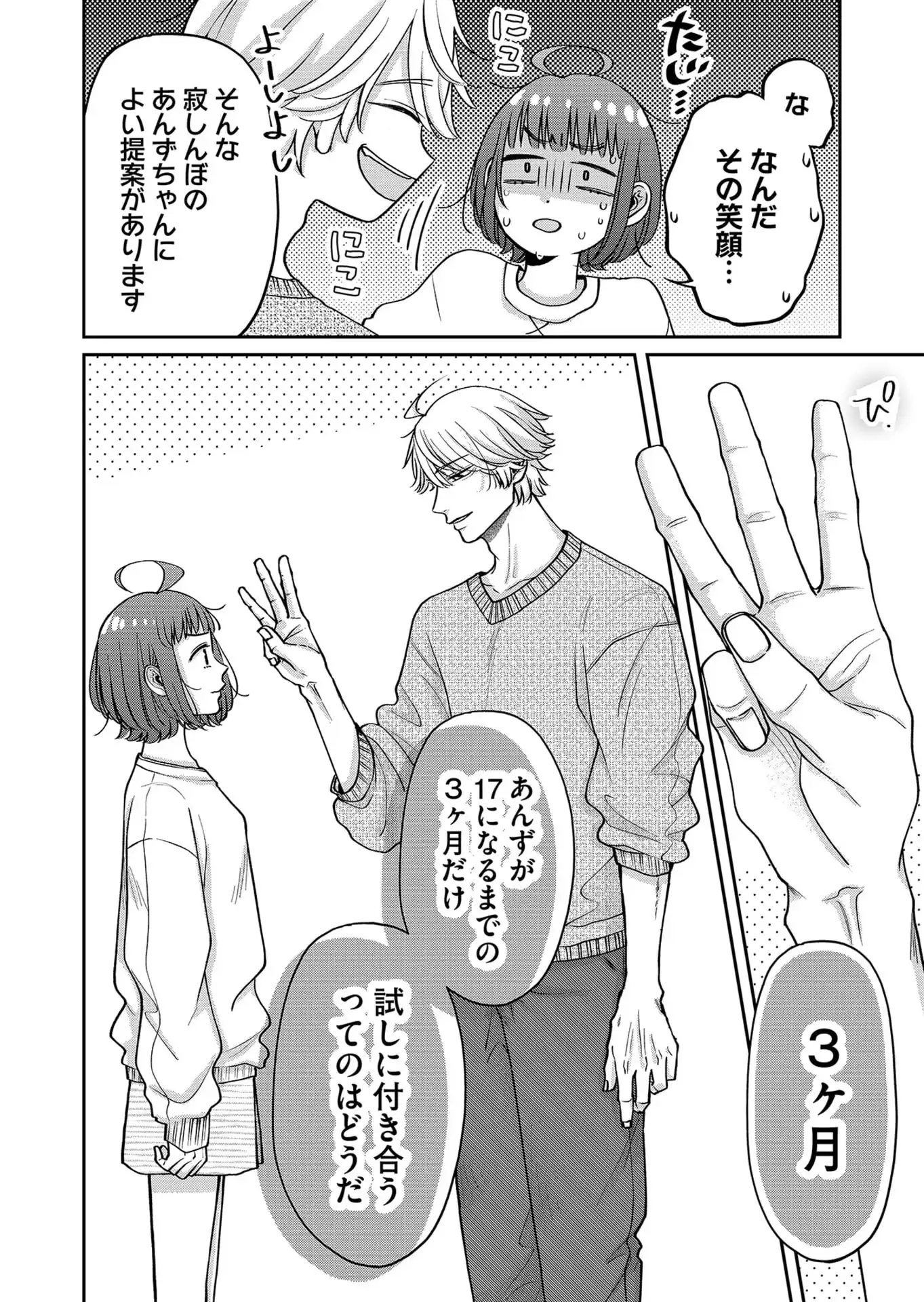 P36
