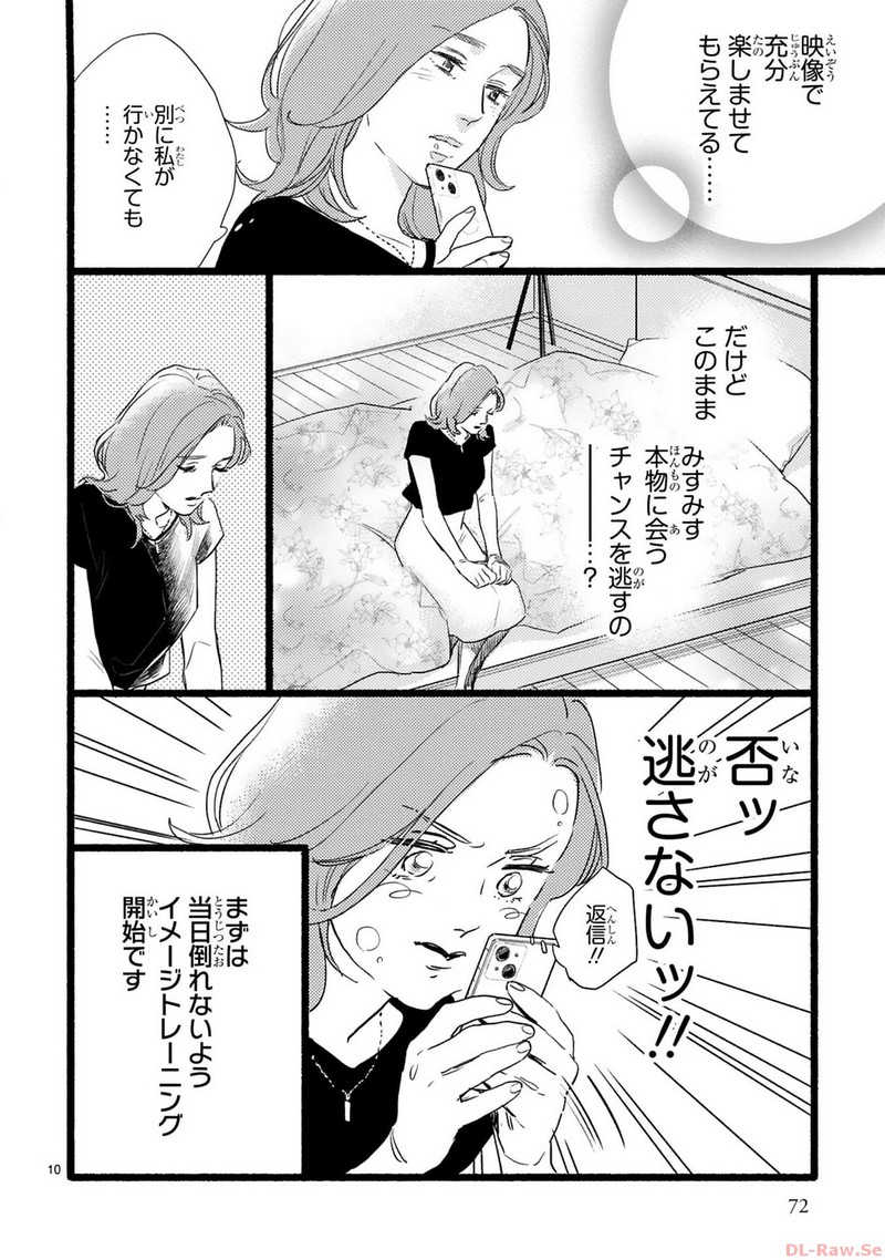 P10