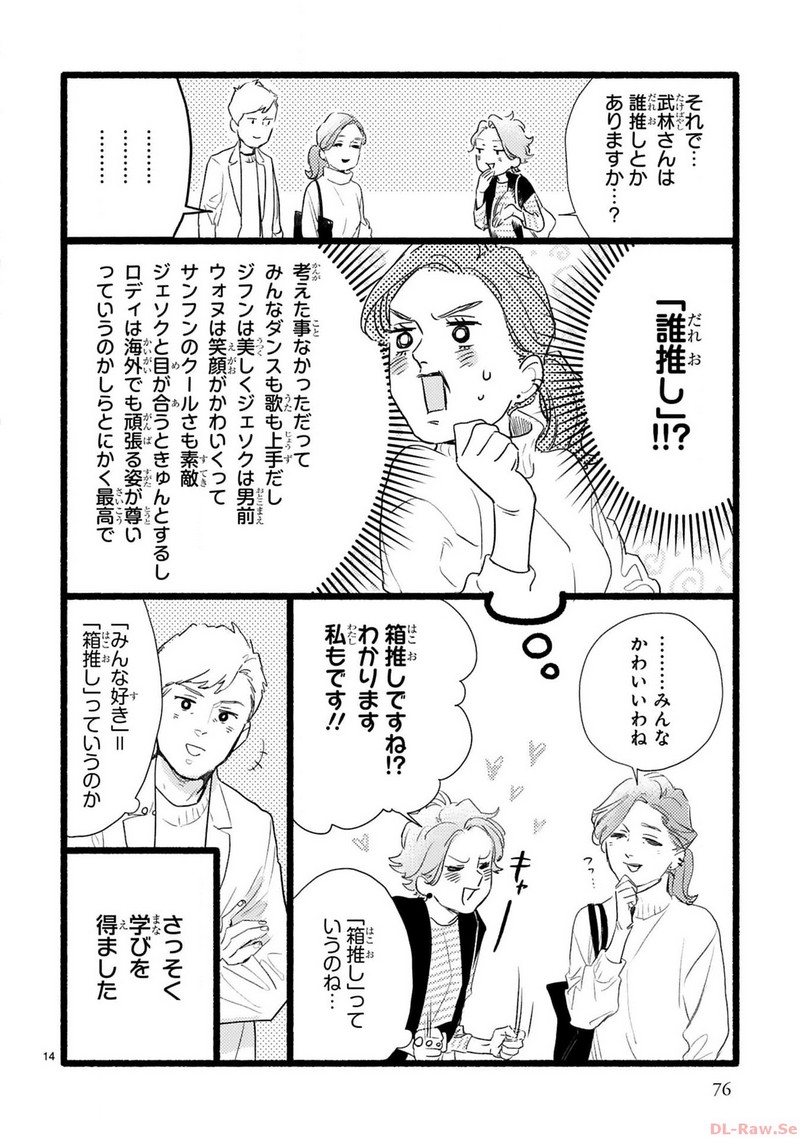 P14