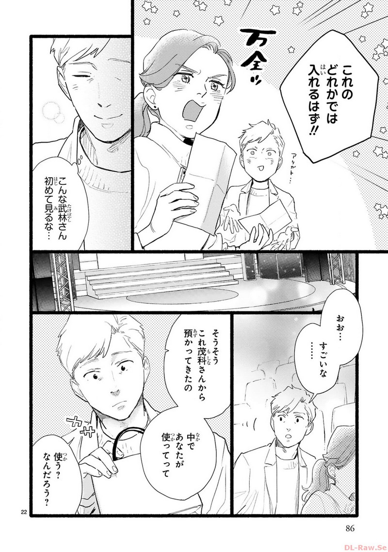 P22