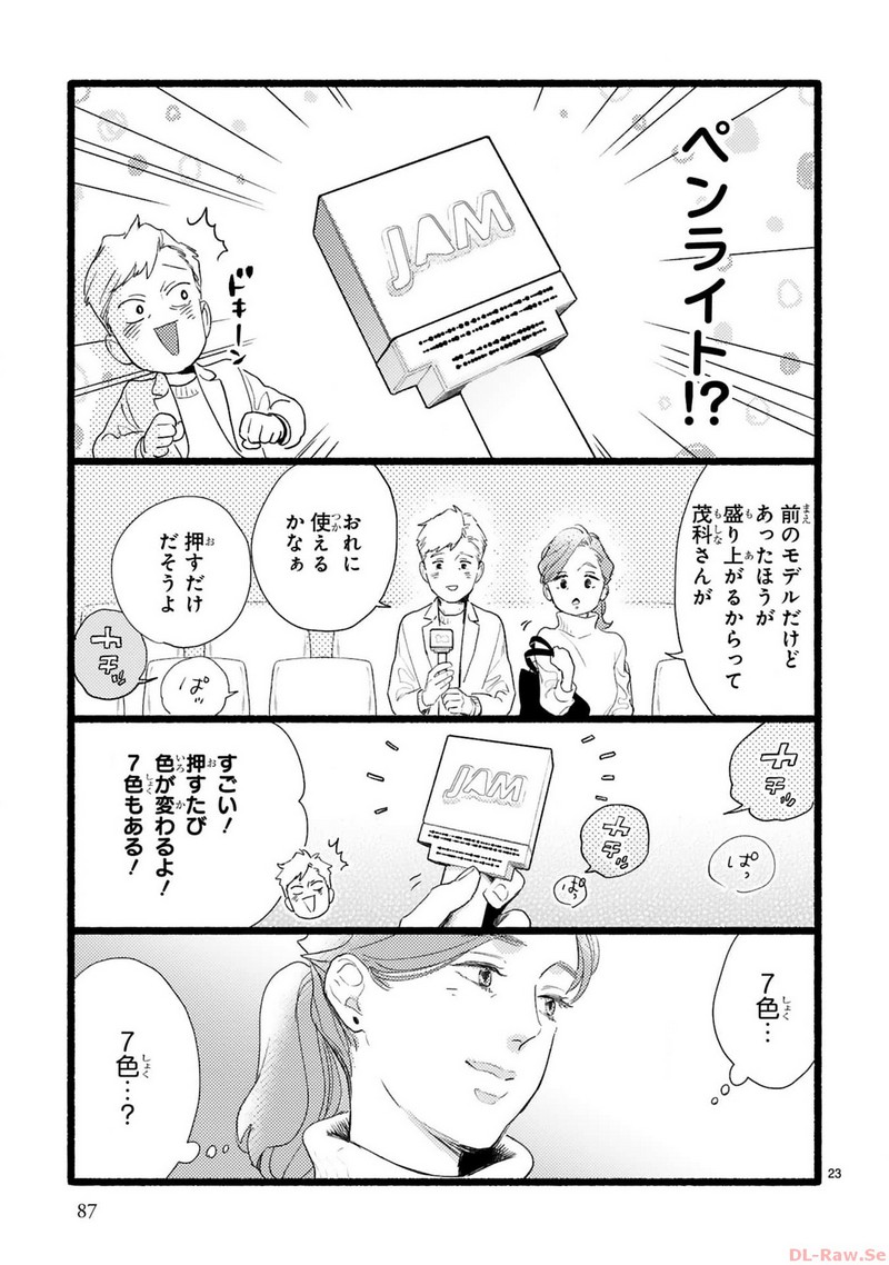P23