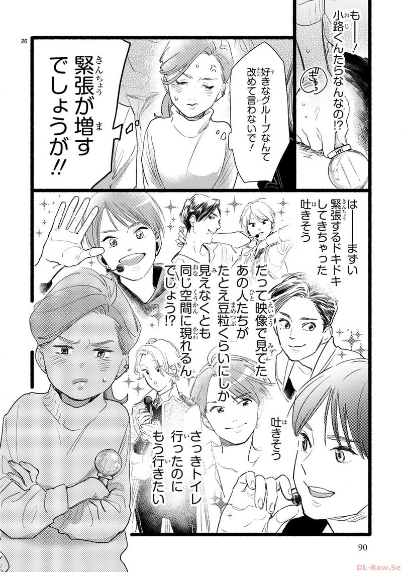P26