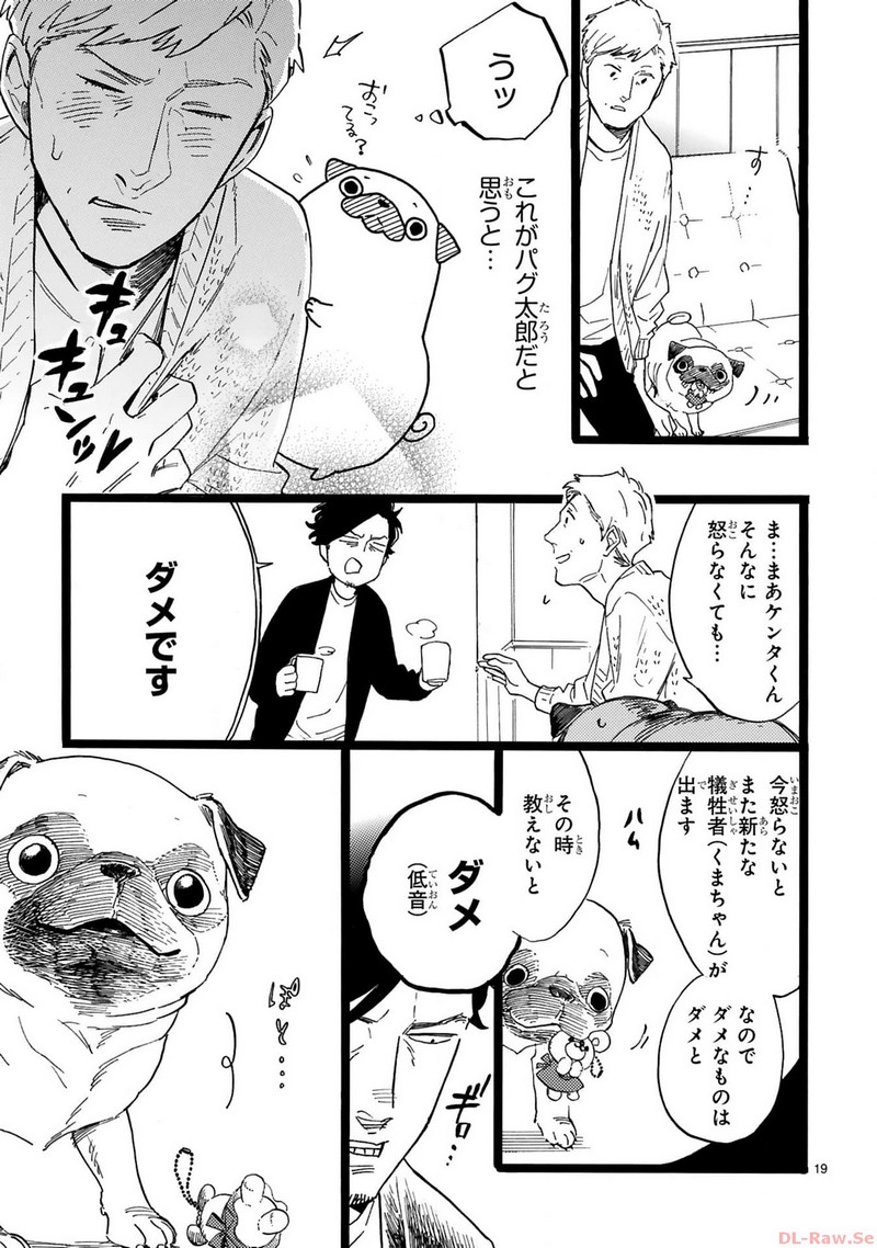 P19