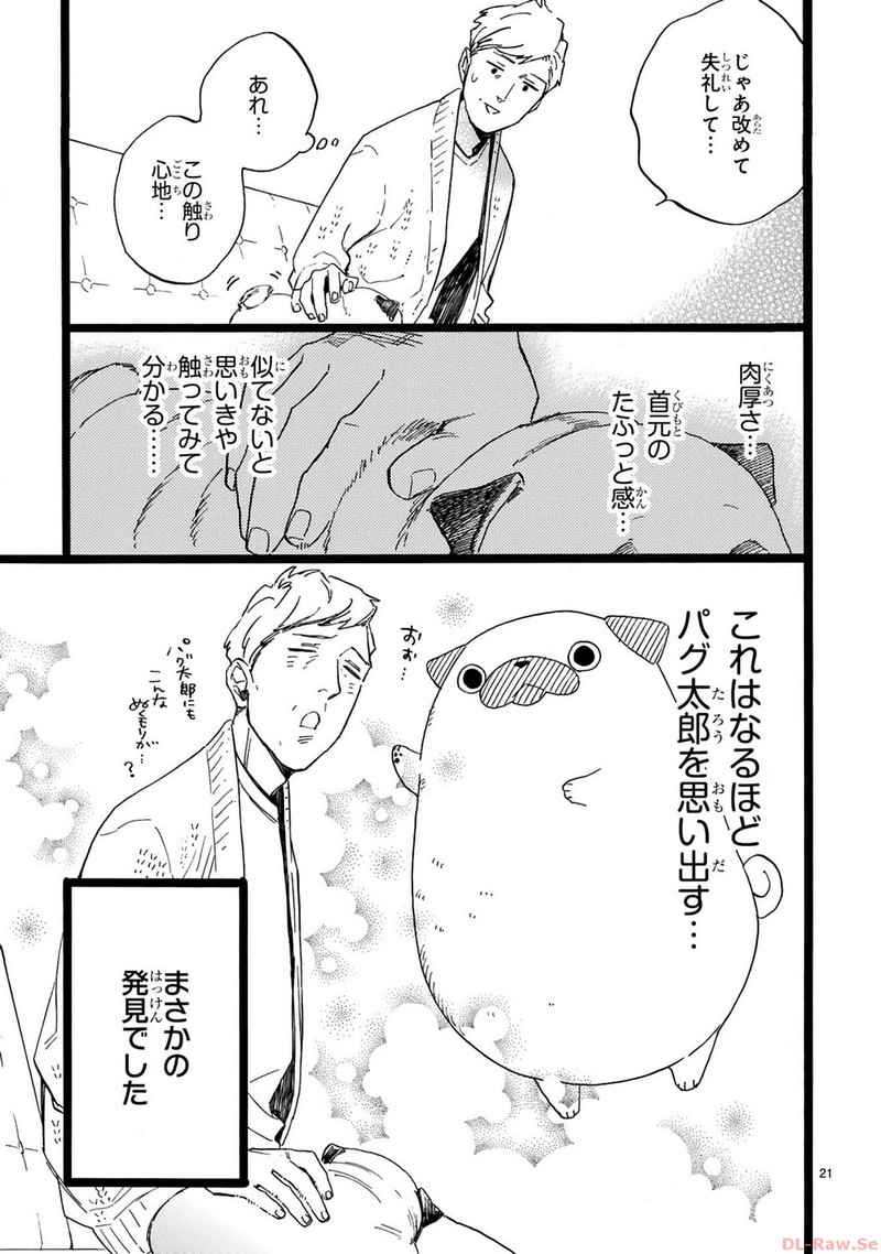 P21