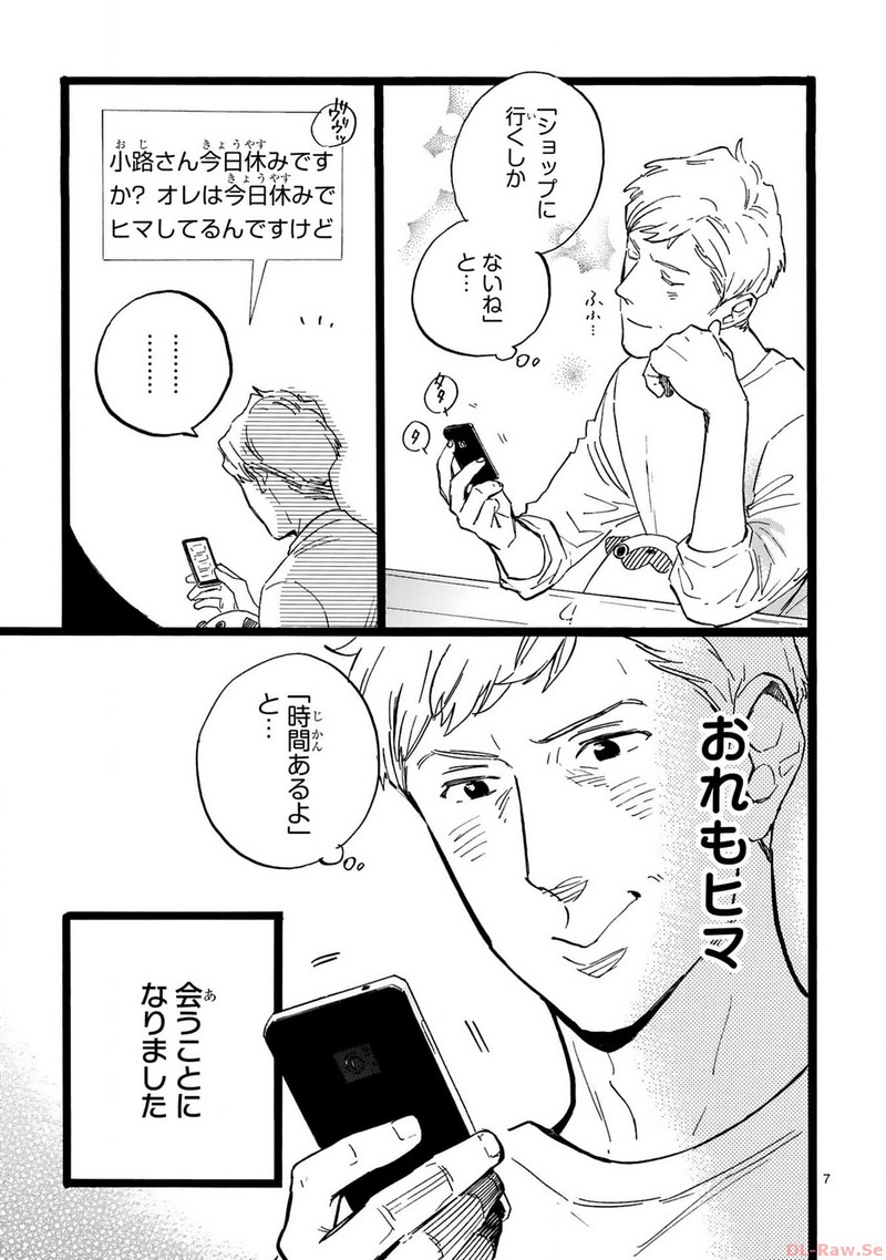 P7