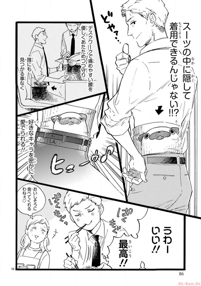 P10