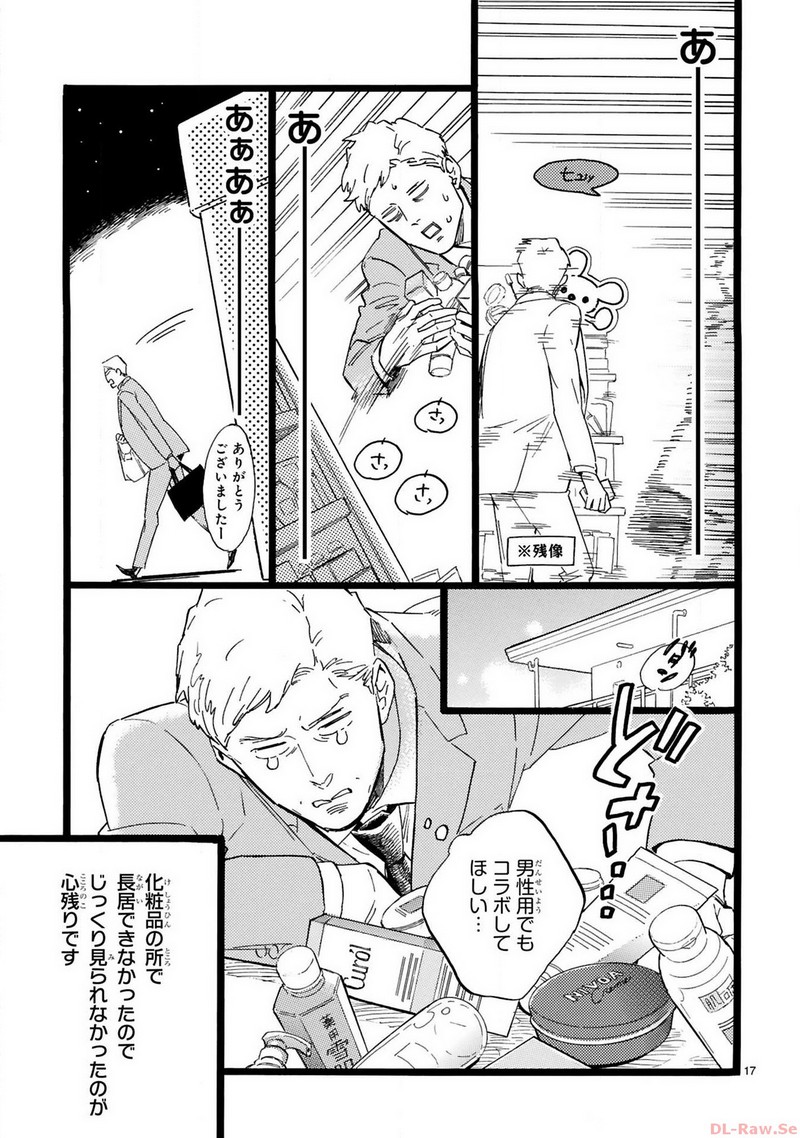 P17