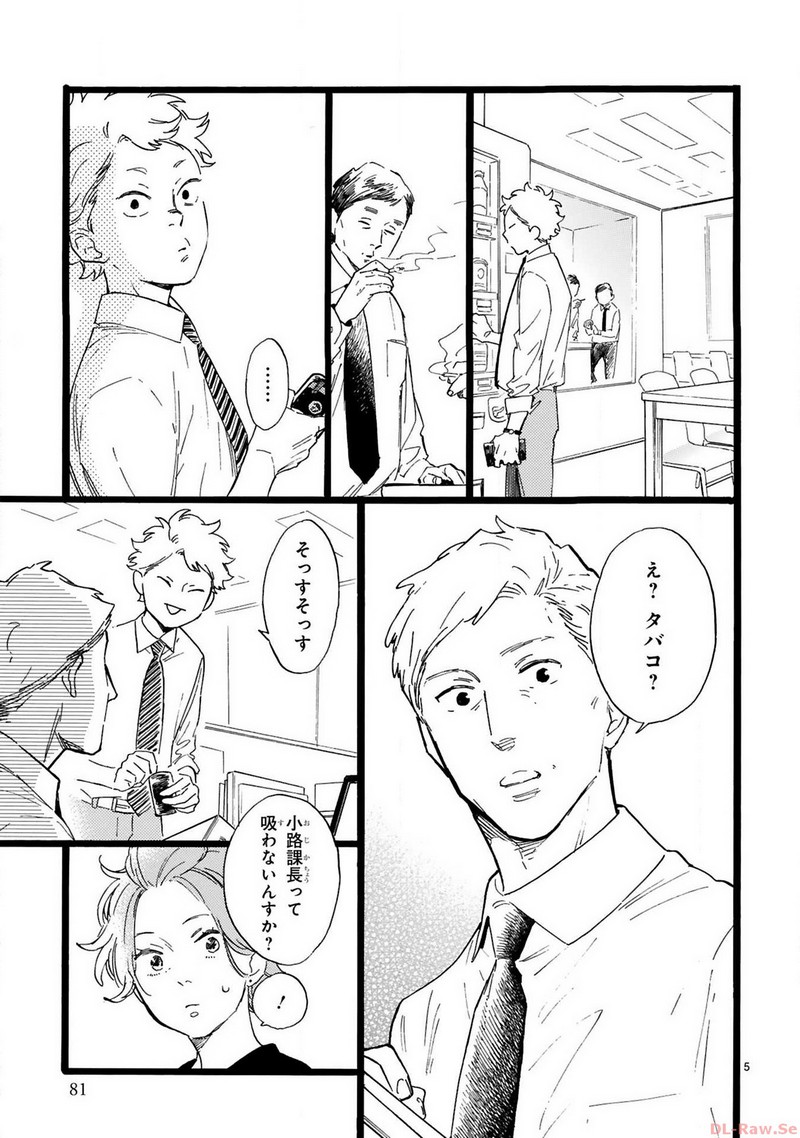 P5