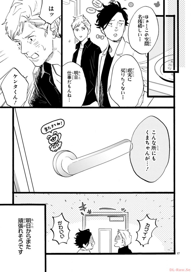 P17