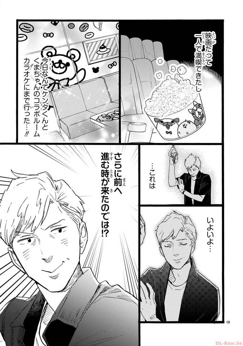 P19