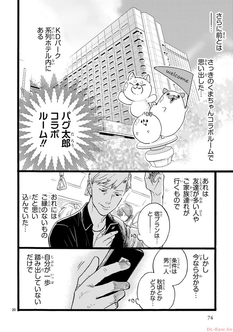 P20