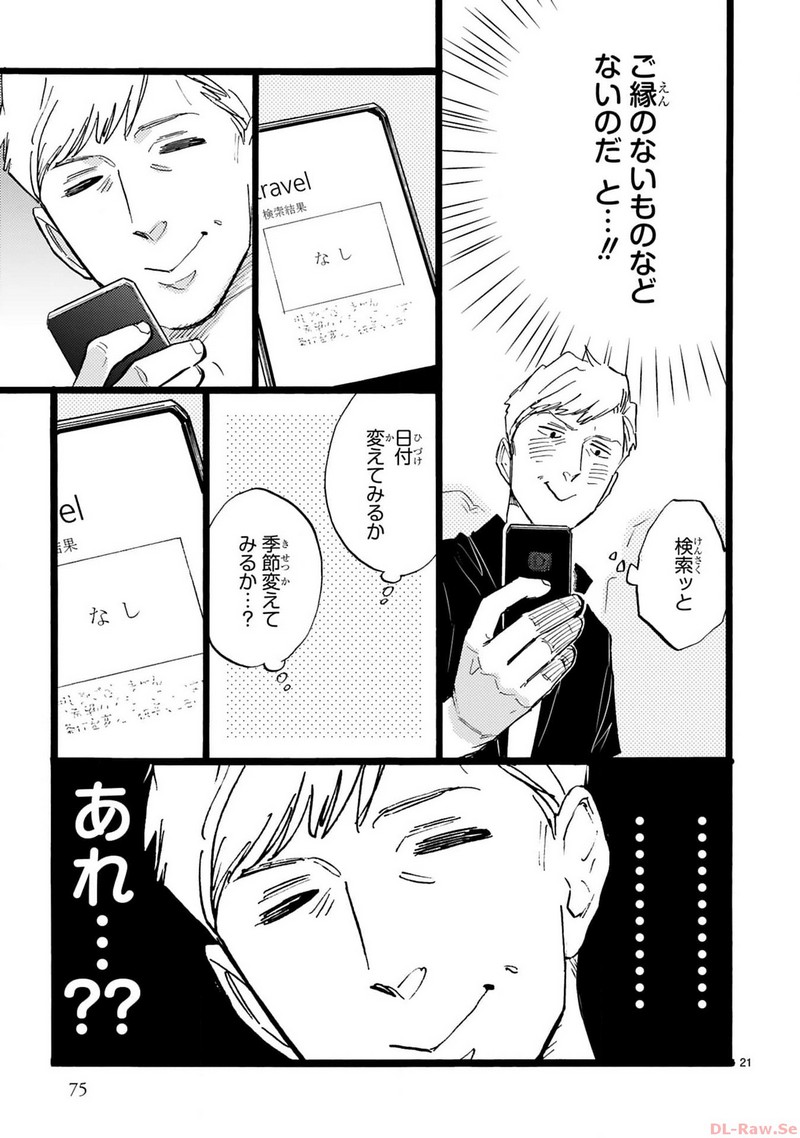 P21