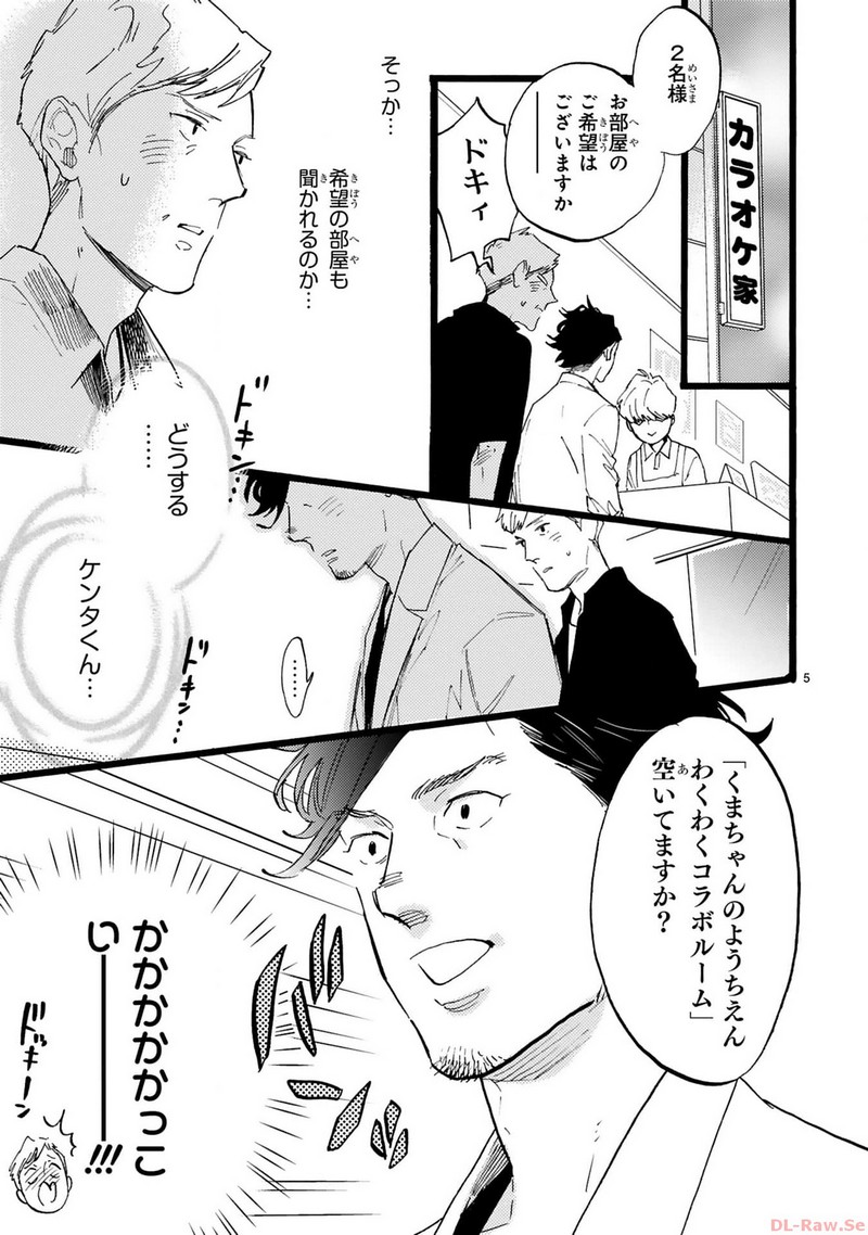 P5